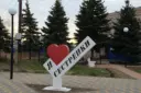 Администрация Сестренского сельского поселения