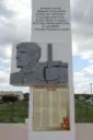 Воднобуерачное сельское поселение