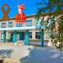 МКОУ «Безымянская СШ» Волгоградская область
