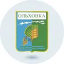 Администрация Ольховского муниципального района