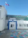 МАОУ "Ивановская СШ" Светлоярского муниципального района