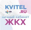 KVITEL.RU: ЖКХ, образование, страхование, услуги