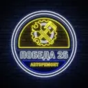 Хёнки Ремонт Автомобилей