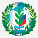 МОУ СШ №87