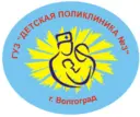 ГУЗ «Детская поликлиника № 3»