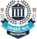 МОУ Лицей №3