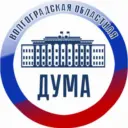 Волгоградская областная Дума