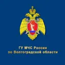 МЧС Волгоградской области