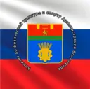 Комитет по физической культуре и спорту администрации Волгограда