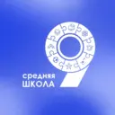 МОУ СШ № 9