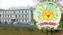 МБДОУ"Детский сад № 2"Солнышко"