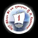 МОУ "Школа № 1 им. адмирала А.М. Калинина" (офиц.канал)