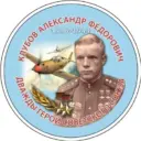 МАОУ "СОШ №15" г.Вологда