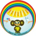 МДОУ № 6 "Чебурашка" г. Вологда