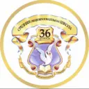 МАОУ "СОШ № 36" официальный