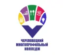 Череповецкий многопрофильный колледж