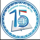 МАОУ «СОШ № 15»