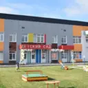 МКДОУ БГО Детский сад 7 комбинированного вида