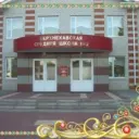 МКОУ "Верхнехавская СОШ №2"
