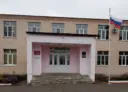 МКОУ Малогрибановская ООШ