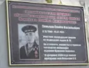 МКОУ "Вязноватовская СОШ имени Пенькова С.В."
