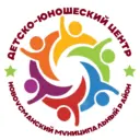 МБУДО «Детско-юношеский центр» Новая Усмань