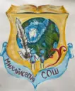 МКОУ Михайловская СОШ Панинского муниципального района