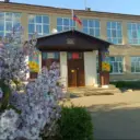 МКОУ Евстратовская СОШ