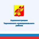 Терновский муниципальный район