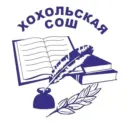 МБОУ Хохольская СОШ