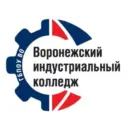 ГБПОУ ВО "Воронежский индустриальный колледж"