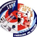 МБОУ гимназия им. академика Н.Г. Басова