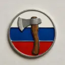 Топор Патриот