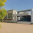 МБОУ "Средняя школа № 5" г. Иваново