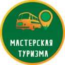 Мастур ПРОшкольные туры