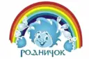 МКДОУ детский сад общеразвивающего вида №2 "Родничок"