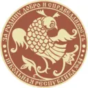 Гимназия №44, Иваново