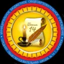 МБОУ "СОШ №14" г. Ангарск