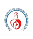 ОГАУЗ » Ангарская городская детская больница 1″