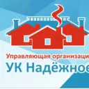 ООО "УК Надëжное"