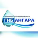 ГНБ-АНГАРА
