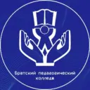 Братский педагогический колледж