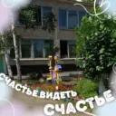 МБДОУ «ДСОВ 91» ГОЛОСОК