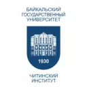 Читинский институт Байкальского государственного университета. Официальный канал.