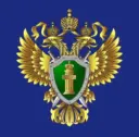 Прокуратура Иркутской области