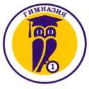 МБОУ г. Иркутска гимназия №1
