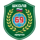 МАОУ г.Иркутска СОШ №69