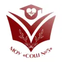 МОУ "Средняя общеобразовательная школа №5" г. Саянск