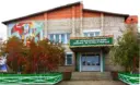 МКУК «Кундуйский СКЦ»