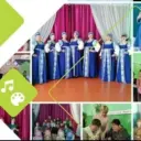 МКУ «КДЦ«Саянский СДК»